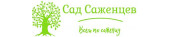 Южно-Сахалинск > Интернет-магазин "Сад Саженцев"